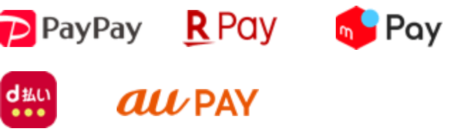 PayPay 楽天Pay メルPay d払い auPay