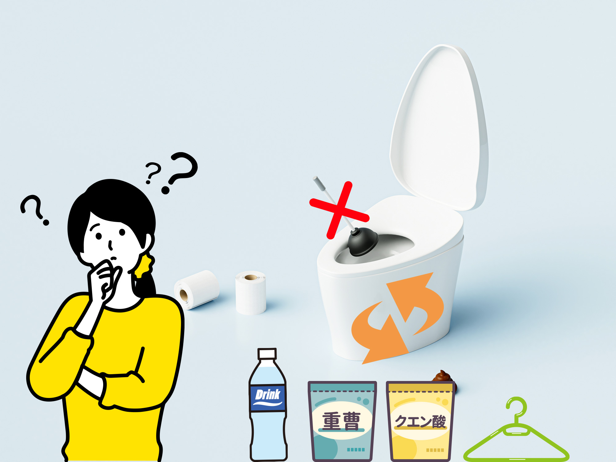 トイレがつまったのにスッポンがない！今すぐできる安全な直し方と注意点 - さいたま水道職人